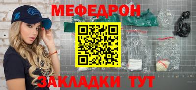 прущие крисы Ликино-Дулёво