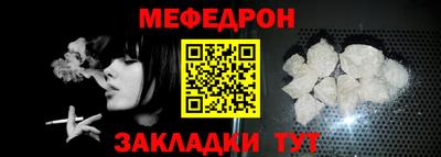 прущие крисы Ликино-Дулёво