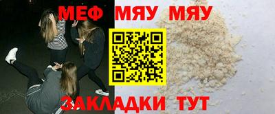 прущие крисы Ливны