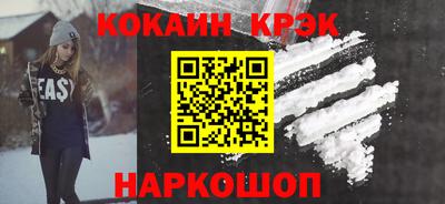 прущие крисы Ликино-Дулёво