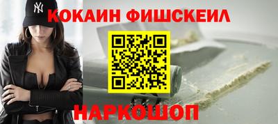 прущие крисы Ливны