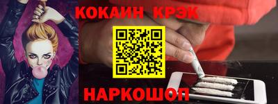 прущие крисы Ликино-Дулёво
