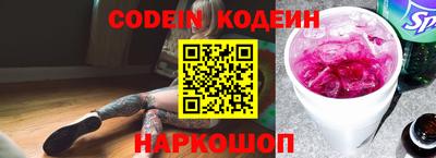 прущие крисы Ливны