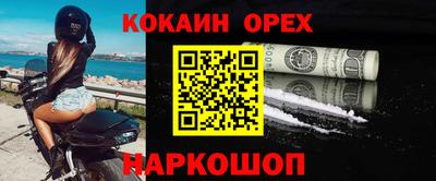 прущие крисы Ликино-Дулёво