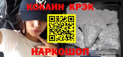 прущие крисы Ливны