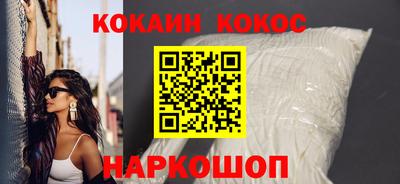 прущие крисы Ливны