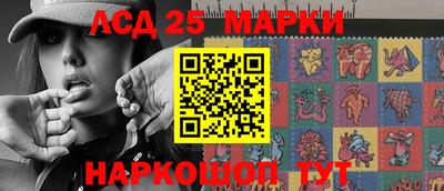 прущие крисы Ливны