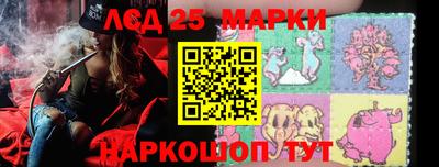 ALPHA-PVP Лесосибирск