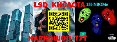 прущие крисы Ликино-Дулёво