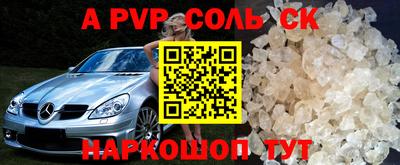 прущие крисы Ливны