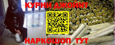 прущие крисы Ливны