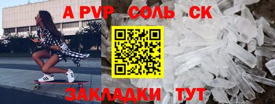 прущие крисы Ликино-Дулёво