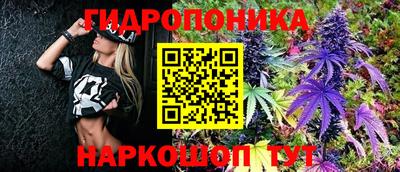прущие крисы Ливны