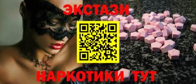 ALPHA-PVP Лесосибирск