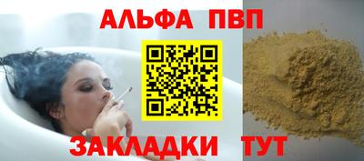 прущие крисы Ликино-Дулёво