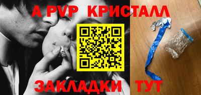прущие крисы Ливны