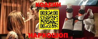 прущие крисы Ливны