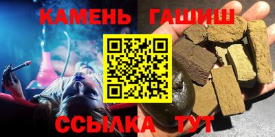 прущие крисы Ливны