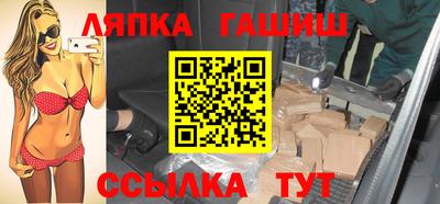 ALPHA-PVP Лесосибирск