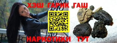 ALPHA-PVP Лесосибирск
