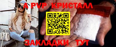 прущие крисы Ликино-Дулёво