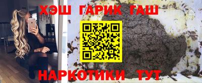 прущие крисы Ликино-Дулёво