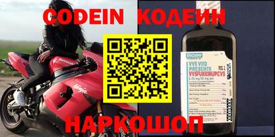 прущие крисы Ливны