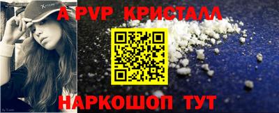 прущие крисы Ликино-Дулёво