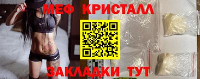 ALPHA-PVP Лесосибирск