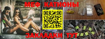 прущие крисы Ливны
