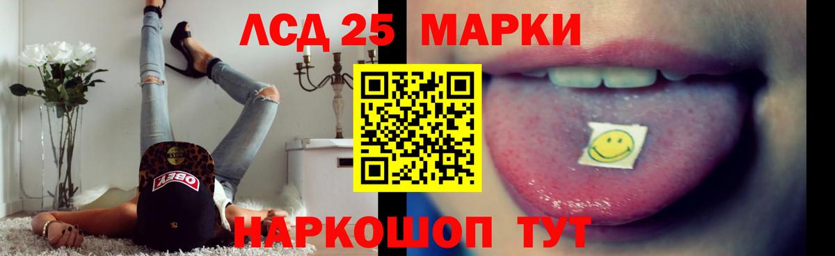 ЛСД экстази ecstasy Горячий Ключ