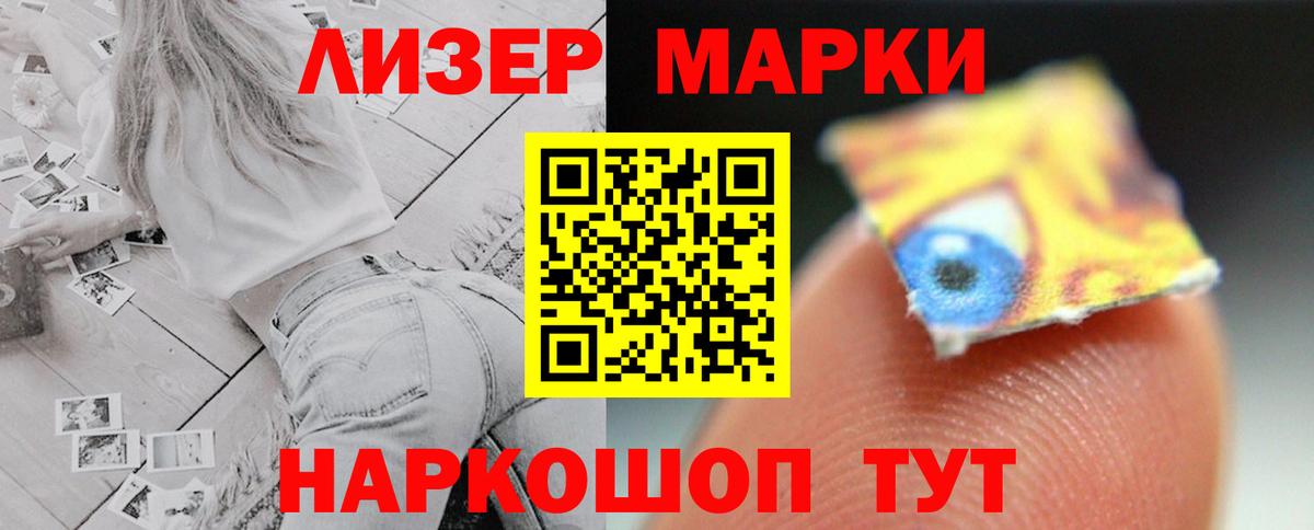 Лсд 25 экстази ecstasy  Лсд 25 экстази кислота  Горячий Ключ  ЛСД экстази  Вход с VPN 