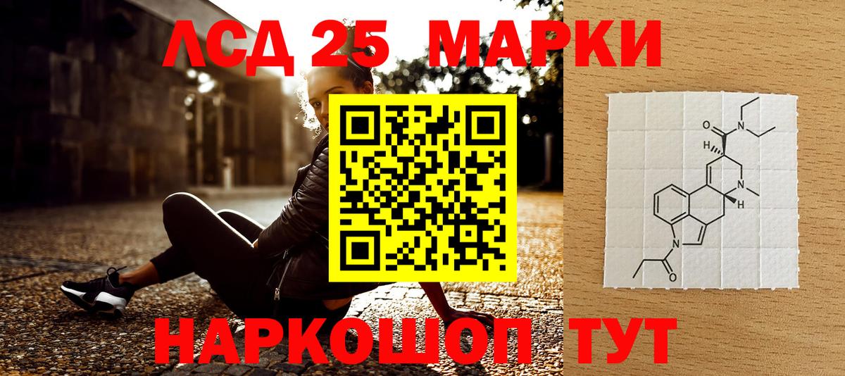 Марки NBOMe 1,5мг Горячий Ключ