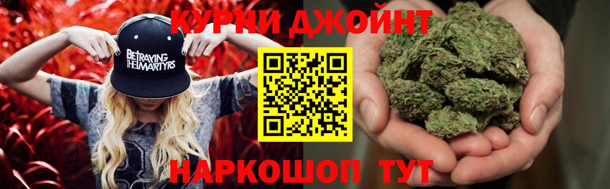 Бошки марихуана AK-47  Вход с VPN  Горячий Ключ  Канабис OG Kush  Марихуана индика 